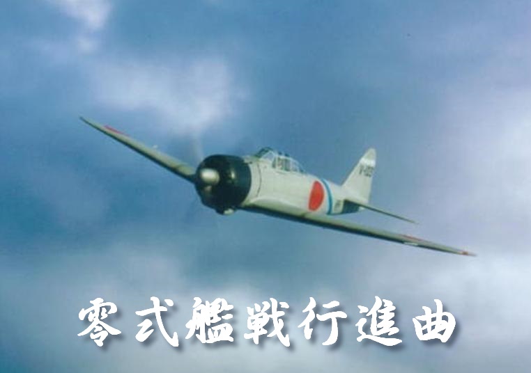 �뎮�͐�s�i��