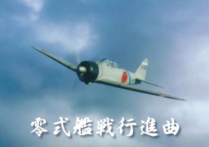 �뎮�͐�s�i��